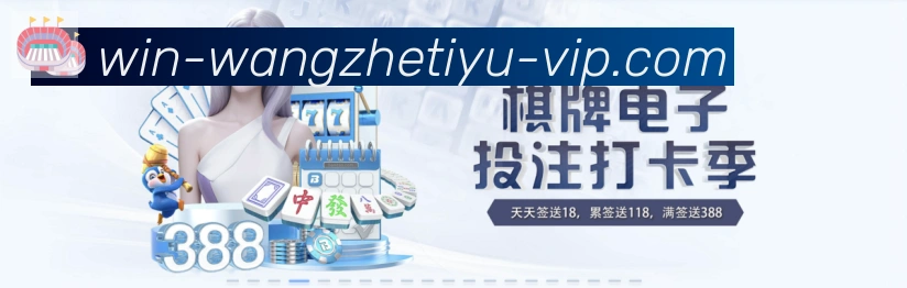 App界面